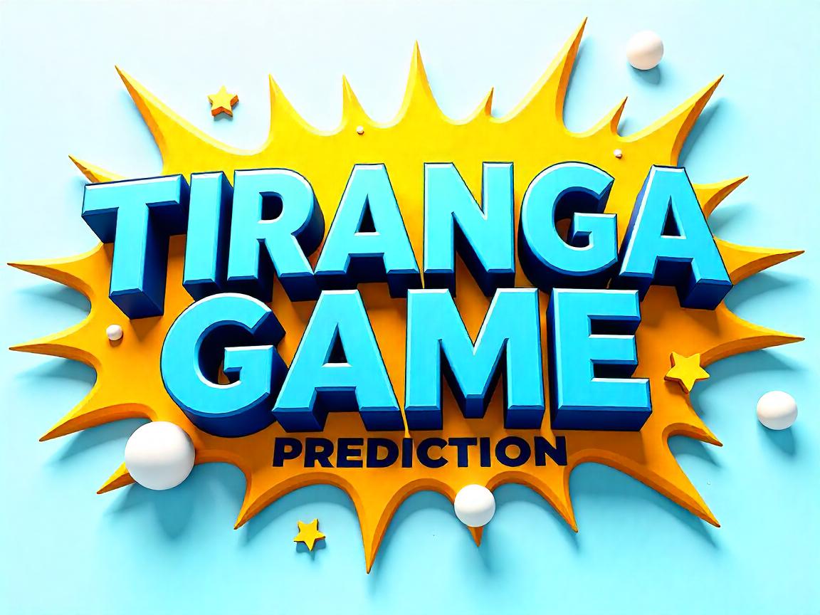 Tiranga Lottery